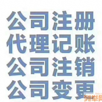 **企業名稱核準疑難名稱核準