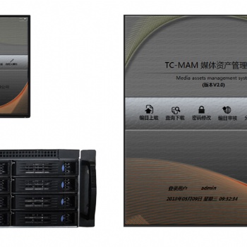 TC MAM 多媒體資源管理系統