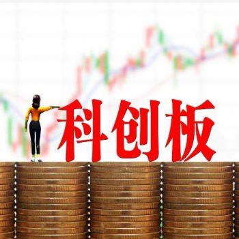 科創(chuàng)板股權(quán)項(xiàng)目，股權(quán)投資，大區(qū)招商