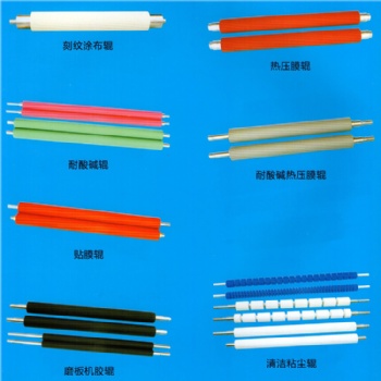 蘇州立耀信 膠輥生產制作，精密膠輥廠家