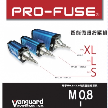 Vanguard電批、伺服擰緊機
