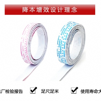 辰安排線-UL2468藍(lán)白排線 紅白排線電子線