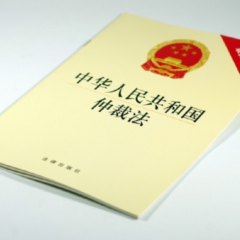 陜西法律咨詢千納美|公司倒閉老板不發工資如何通過法律手段找回