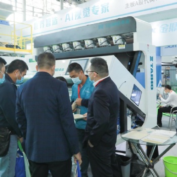 2021廣州糧食機(jī)械展會/2021全國糧機(jī)展覽會