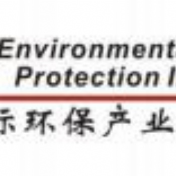 2021大灣區(qū)（深圳）國際環(huán)保產(chǎn)業(yè)博覽會