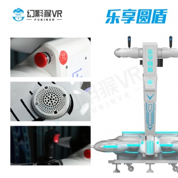普樂蛙VR科普設備VR科普小平臺VR地震平臺防震減災科普設備
