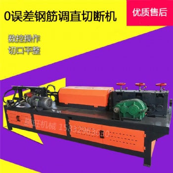 鵬旺14型全自動數控液壓鋼筋調直切斷機