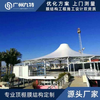 清遠室外張拉式膜結構遮陽棚