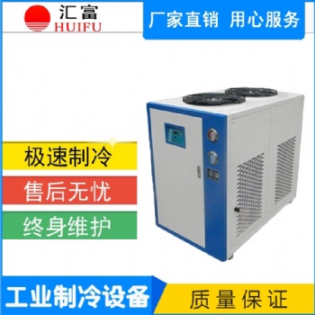 吹瓶機配套冷水機 吹塑機冷卻降溫機報價