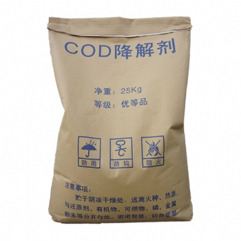 COD去除劑 氨氮去除劑廠家