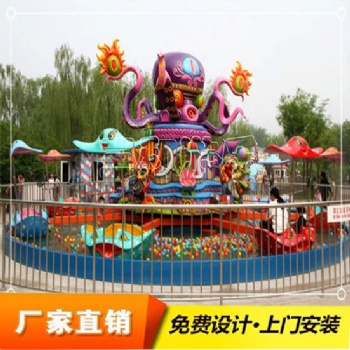 海洋歡樂島游樂設備，新款海洋歡樂島，兒童游樂設施