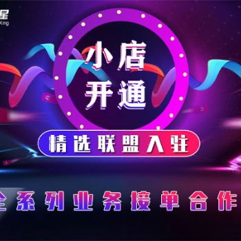 抖音小店珠寶特邀類目開通，抖音小店珠寶文玩報白入駐。