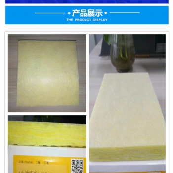 供應(yīng)華美高密度玻璃棉板/貼面玻璃棉板/白玻纖黑玻纖貼面板