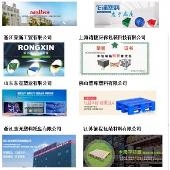 上海快遞物流展，“托”出市場，“盤”出商機—托盤產業篇
