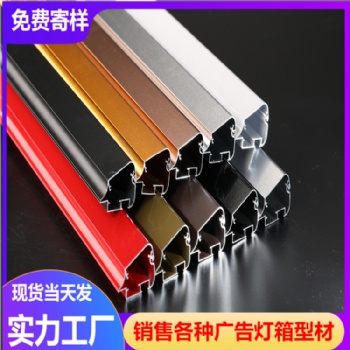 海報夾鋁型材 十字繡鋁合金相框邊框 電梯廣告畫框供應(yīng)