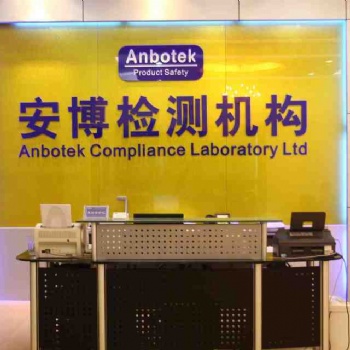 不做玩具CE認證的后果