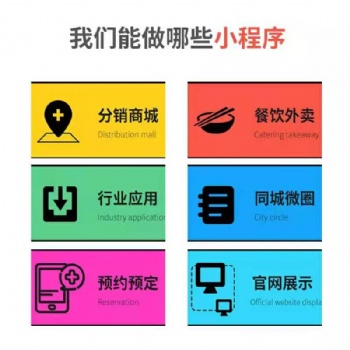 生鮮小程序專業(yè)定制開發(fā)