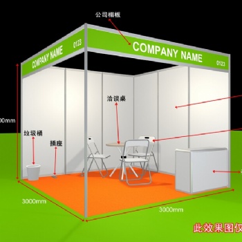 展會招商2021第十四屆南京國際物聯網展覽會