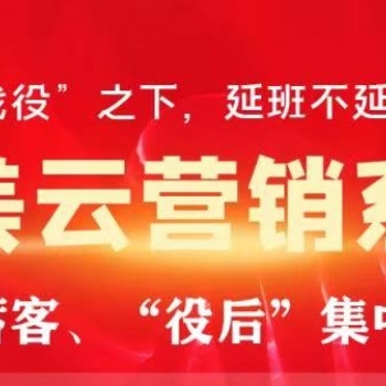 美業(yè)直播--青睞直播