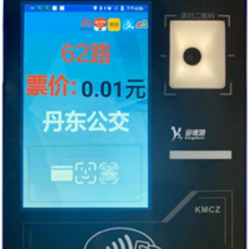 三合一人臉健康碼二代證識(shí)別通用終端設(shè)備