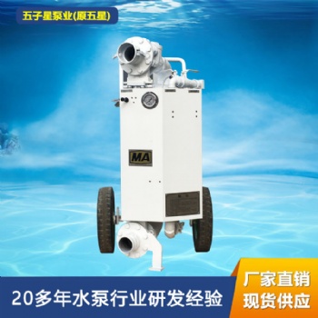 QYF礦用氣動清淤排污泵 QYF10-20