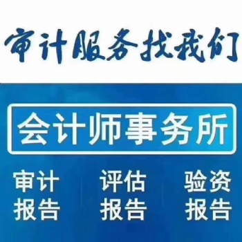 海南財(cái)務(wù)代理注冊(cè)公司記賬代理記賬報(bào)稅危險(xiǎn)化學(xué)品經(jīng)營(yíng)許可證進(jìn)出口備案