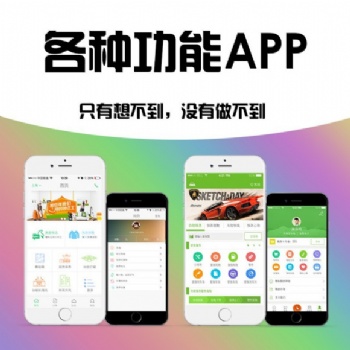 租房app優(yōu)勢與功能