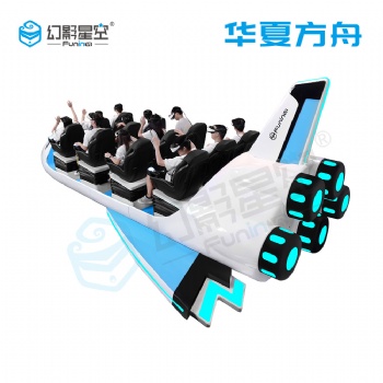 航天科普展覽館如何規劃設計廣州卓遠VR源頭廠家在線解答