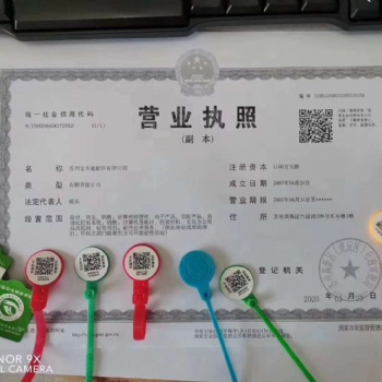 湖北屠宰禽類白條腳環追根溯源腳環二維碼腳環標簽