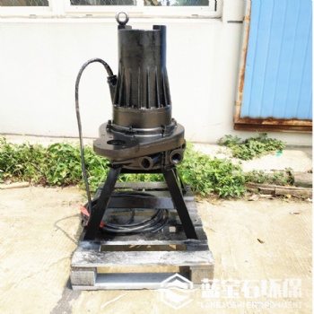 QXB型離心式潛水曝氣機NQXB5.5KW