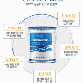 山東單組份航標漆生產廠家