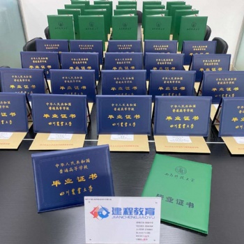 學(xué)歷提升（高起專、高起本、專升本）學(xué)信網(wǎng)終生可查！