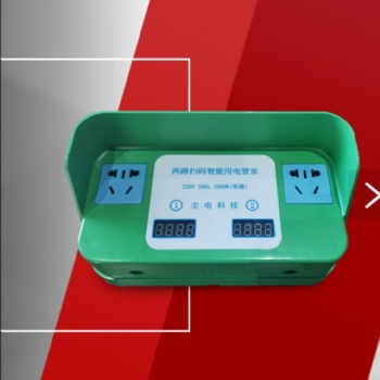 塵電科技電瓶車充電樁的特色