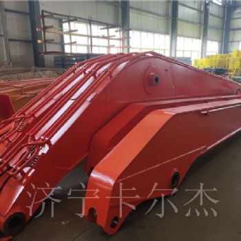 挖掘機兩節加長臂 生產廠家 濟寧卡爾杰
