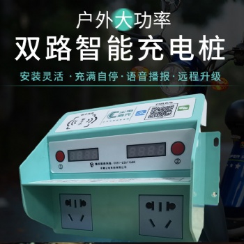 物聯網4G模塊電動車充電樁的春天