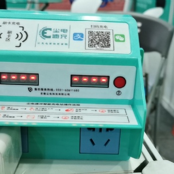 想說愛你不容易--塵電速充