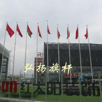 南京不銹鋼旗桿定做-南京旗桿報價-南京旗桿維修維護-南京旗桿廠