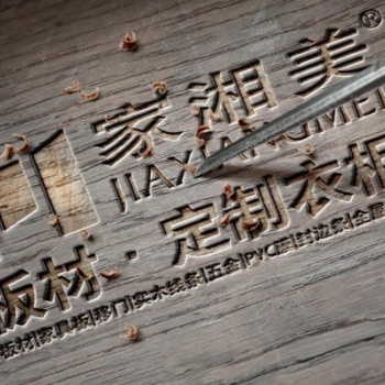湖南環(huán)保板材 湖南裝修板材 家湘美板材