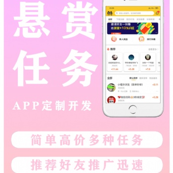 紅包AA掃雷軟件，聊天APP，**定制開發，軟件定制