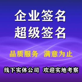 iOS簽名，分發(fā)平臺(tái)，服務(wù)器，服務(wù)器防御，平臺(tái)搭建