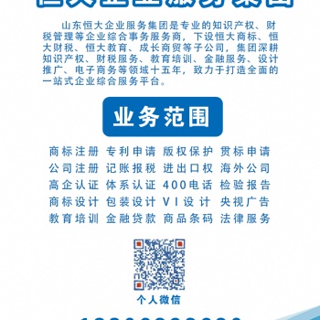 體系認證檢驗報告教育培訓