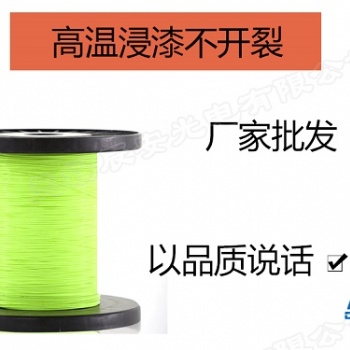 UL1061電子線PVC足米電子電器設(shè)備連接導(dǎo)線電子線