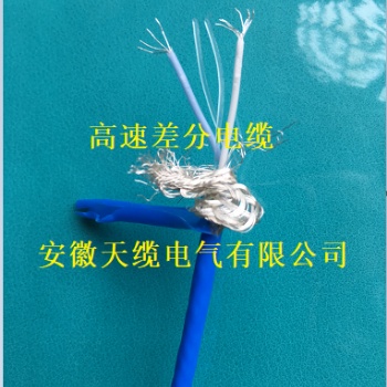 安徽天纜電氣供應C55系列宇航用交聯乙烯-四氟乙烯共聚物絕緣電線電纜