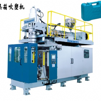 工具箱全自動吹塑機價格