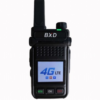 摩托羅拉威泰克斯EVX-261數模對講機