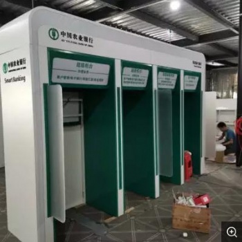 柜員機機罩生產廠家定制