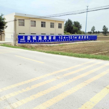 新鄉墻體廣告新鄉墻體標語廣告新鄉建材墻體廣告