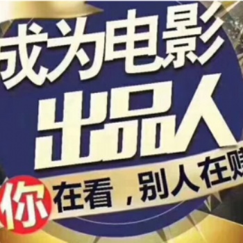 傳媒影視大區直播間招商