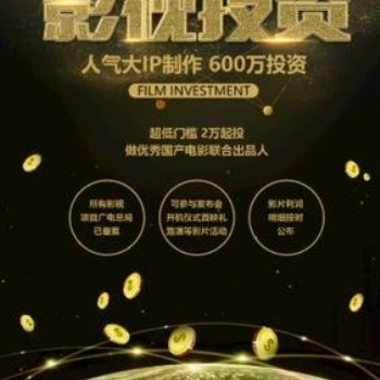 專業搭建大區直播間招代理商
