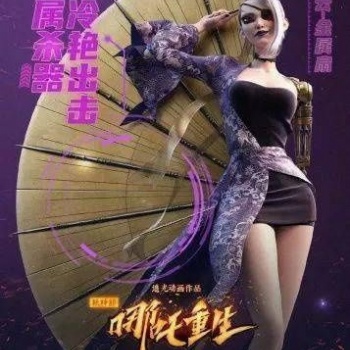 廣州實力靠譜大區直播間全面招商